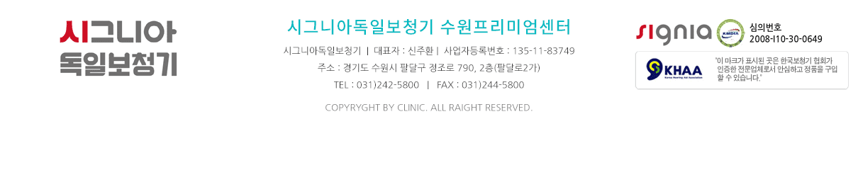 푸터