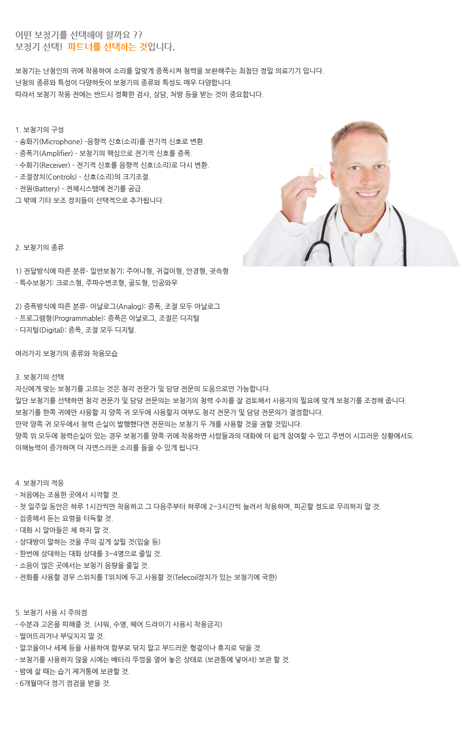 컨텐츠