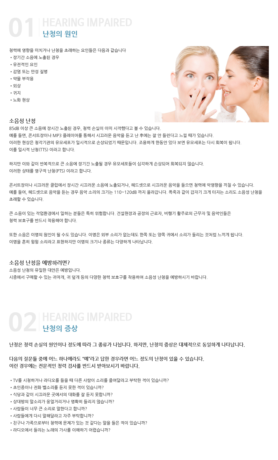 컨텐츠