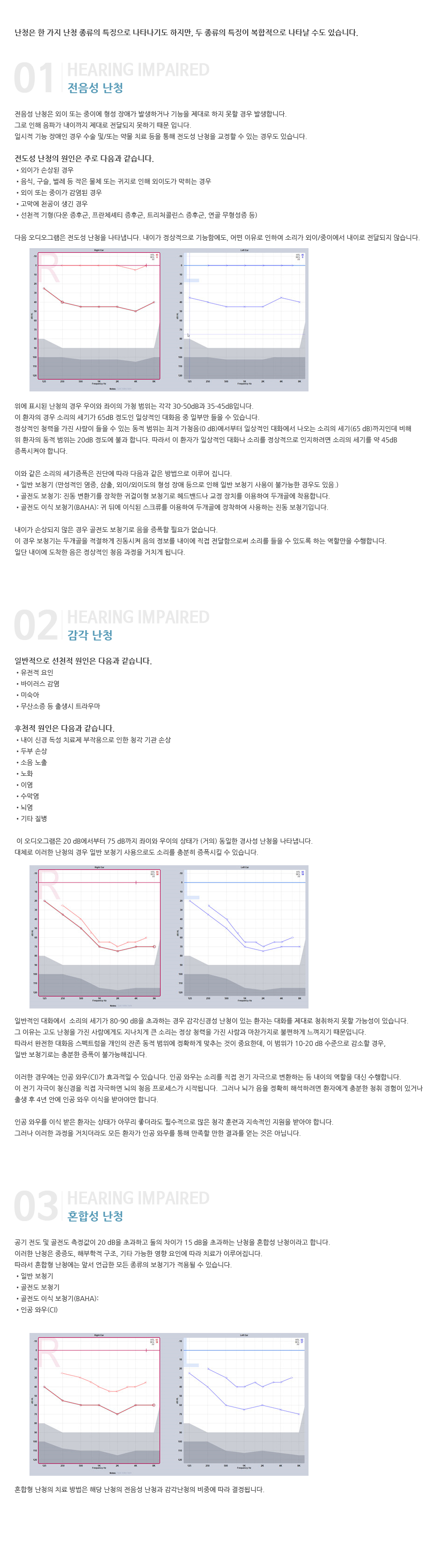 컨텐츠