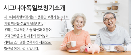 지멘스소개