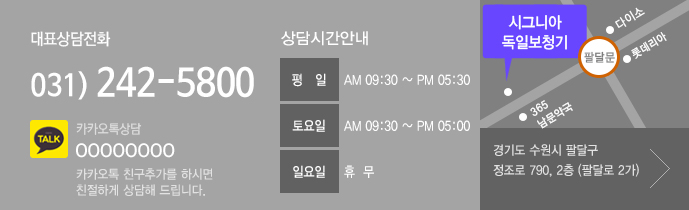 고객센터
