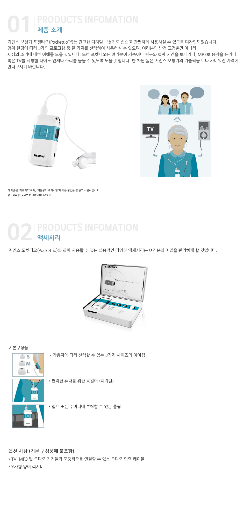 컨텐츠
