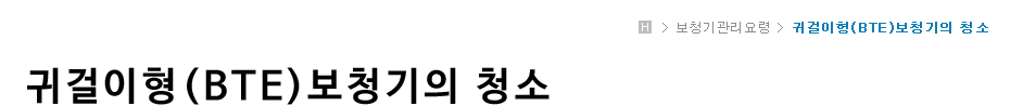타이틀