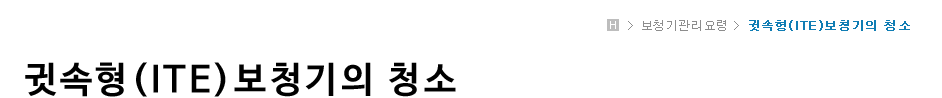 타이틀